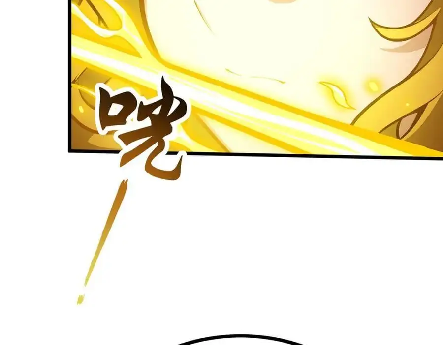 第396话 同源血脉 第126页