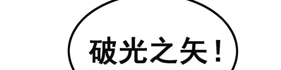 第396话 同源血脉 第127页