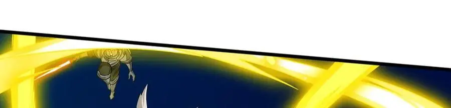 第397话 破碎禁光 第7页