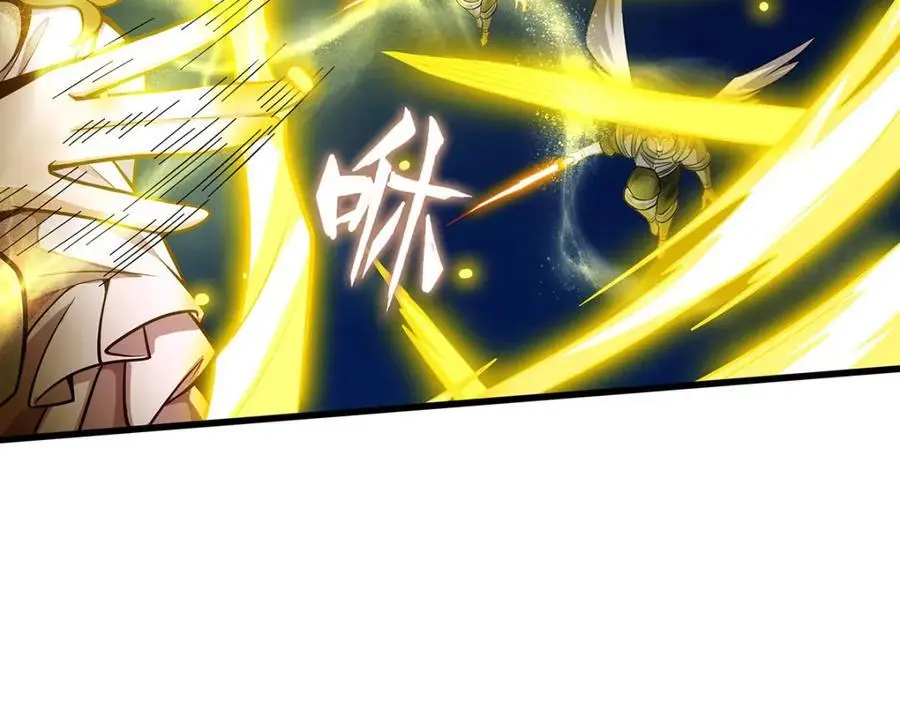 第397话 破碎禁光 第10页
