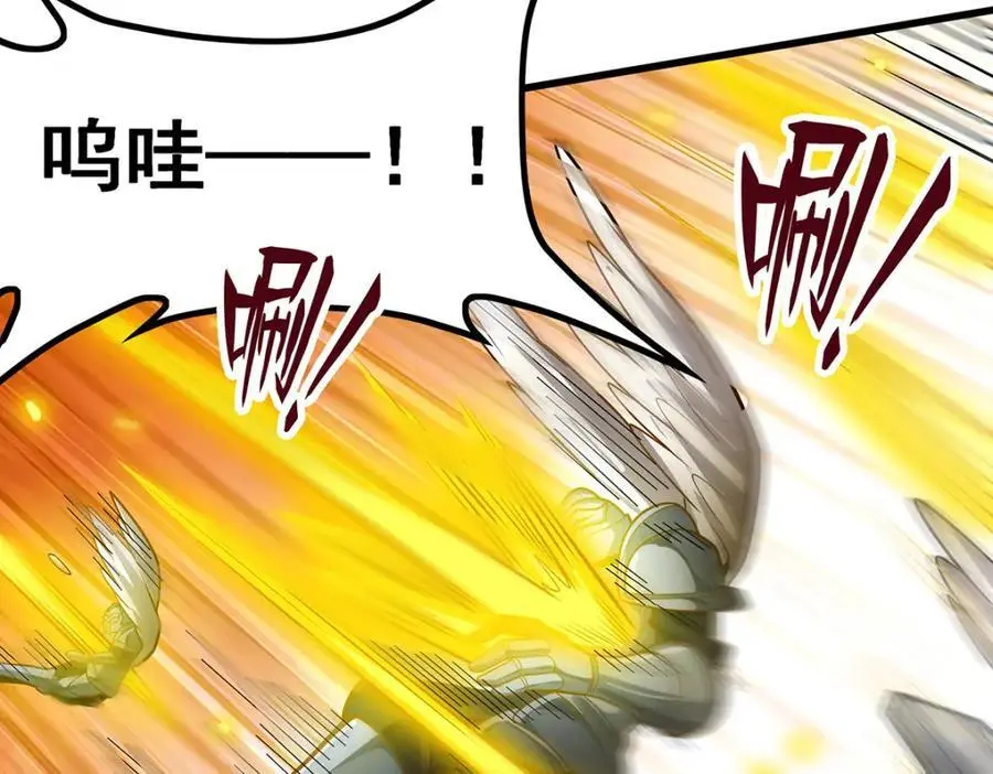 第397话 破碎禁光 第12页