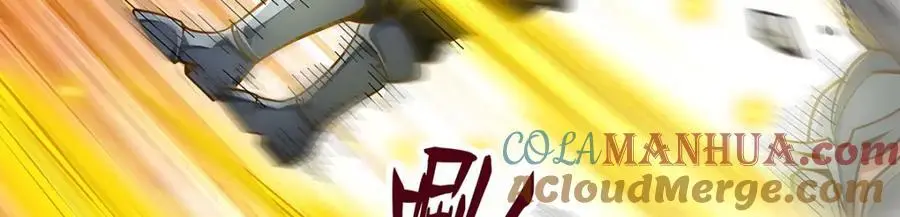 第397话 破碎禁光 第13页
