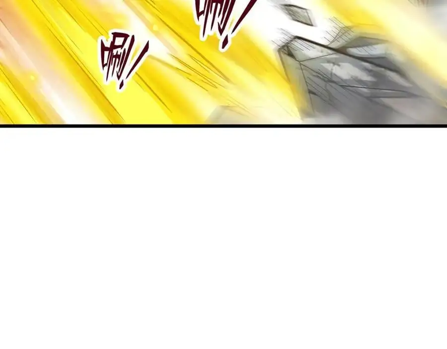 第397话 破碎禁光 第14页