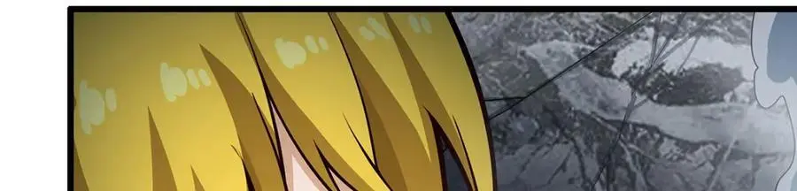 第397话 破碎禁光 第15页
