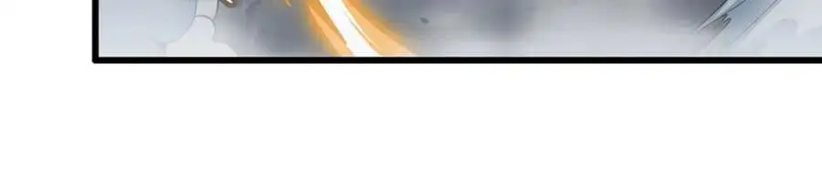 第397话 破碎禁光 第19页