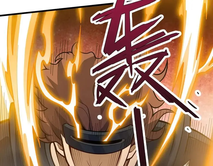 第397话 破碎禁光 第24页