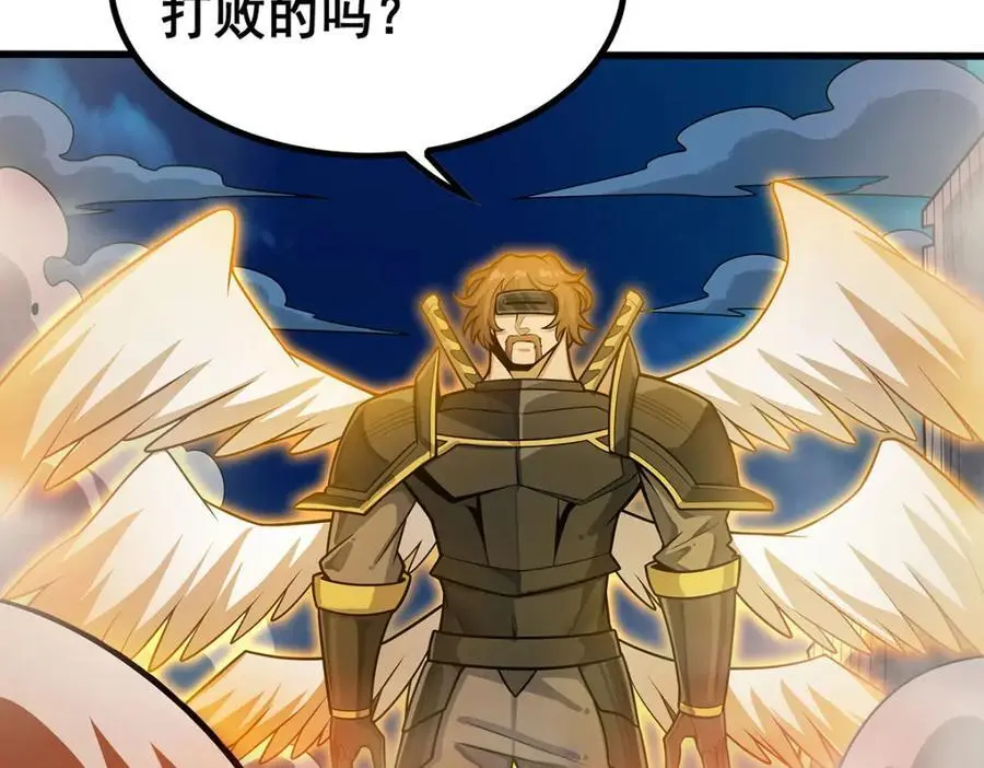 第397话 破碎禁光 第36页