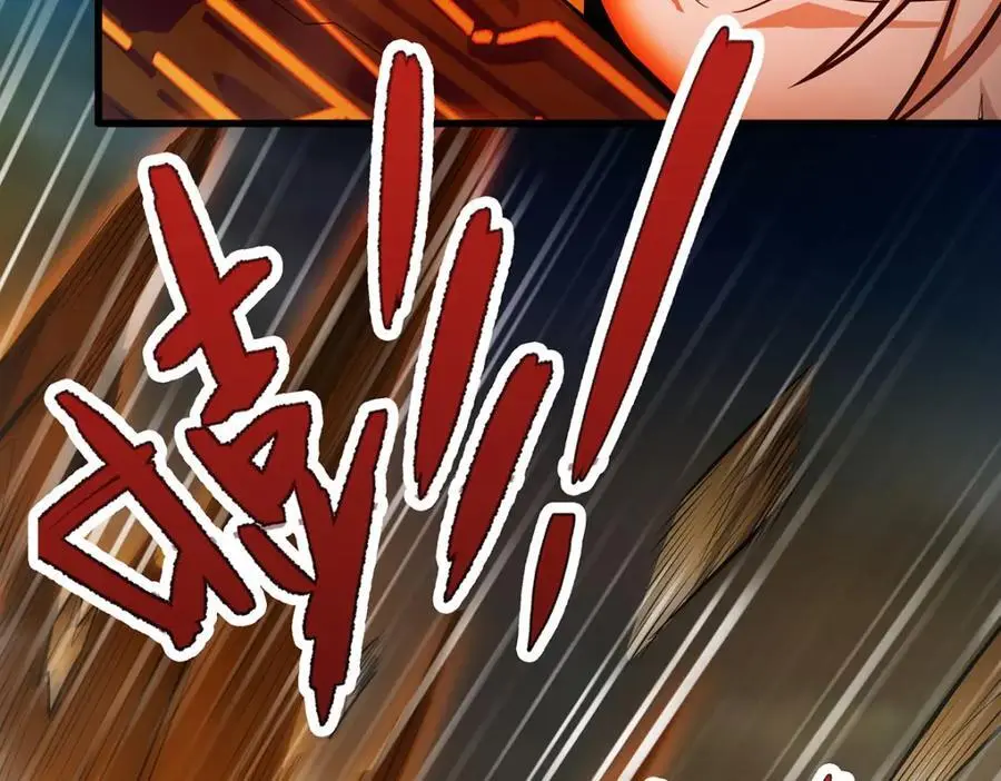 第397话 破碎禁光 第58页