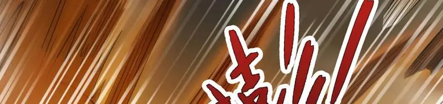 第397话 破碎禁光 第59页