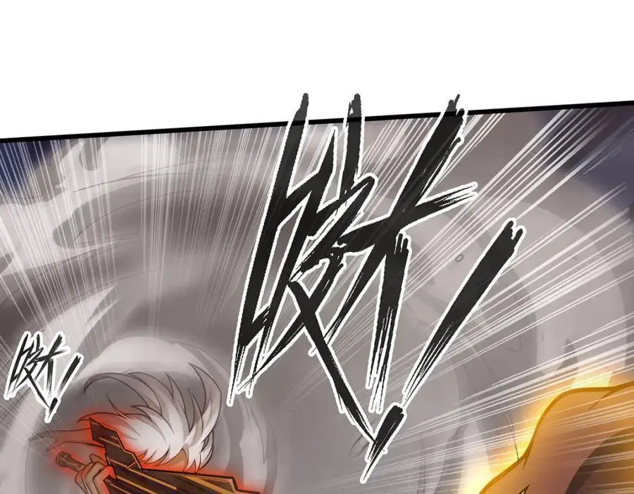 第397话 破碎禁光 第64页
