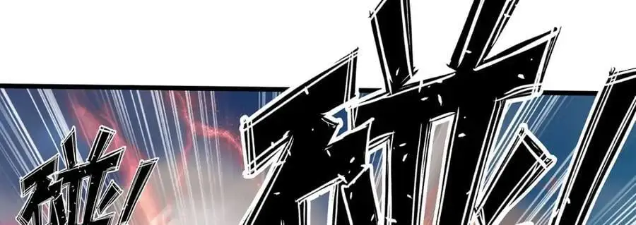 第397话 破碎禁光 第67页