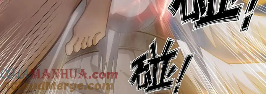 第397话 破碎禁光 第69页