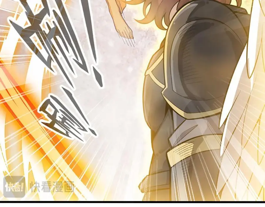 第397话 破碎禁光 第84页