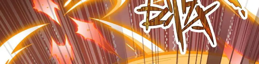 第397话 破碎禁光 第87页