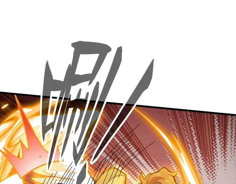 第397话 破碎禁光 第104页
