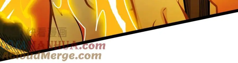 第397话 破碎禁光 第121页