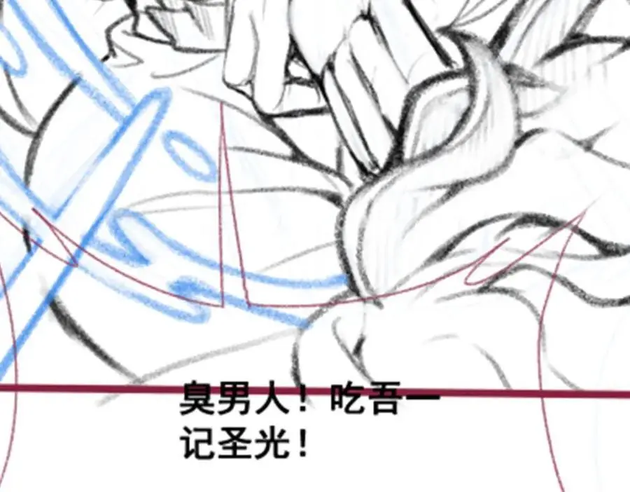 第397话 破碎禁光 第146页