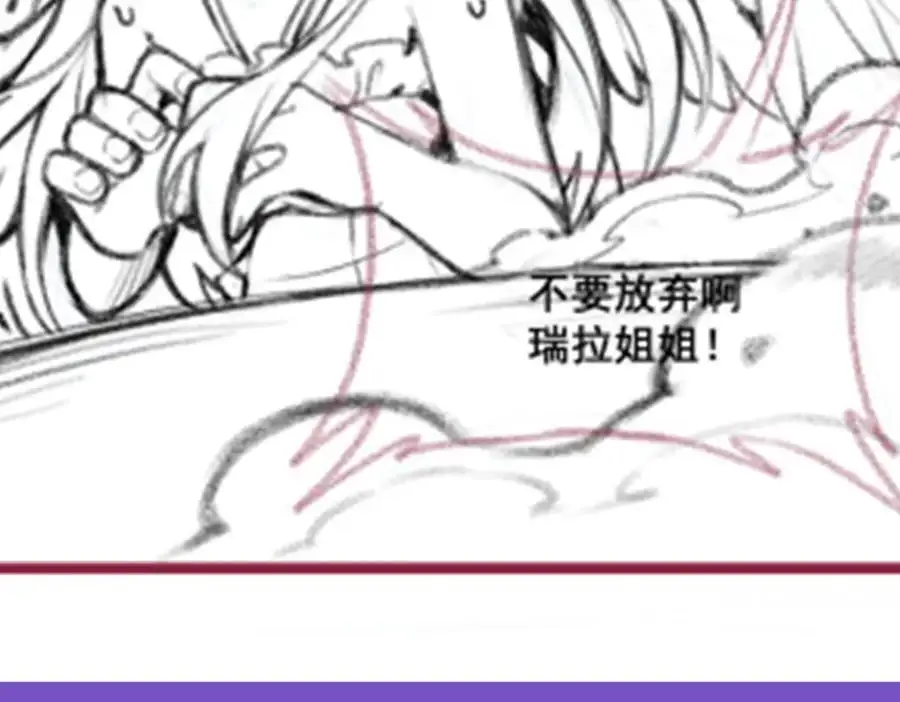 第397话 破碎禁光 第150页