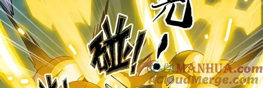 第398话 有罪 第5页