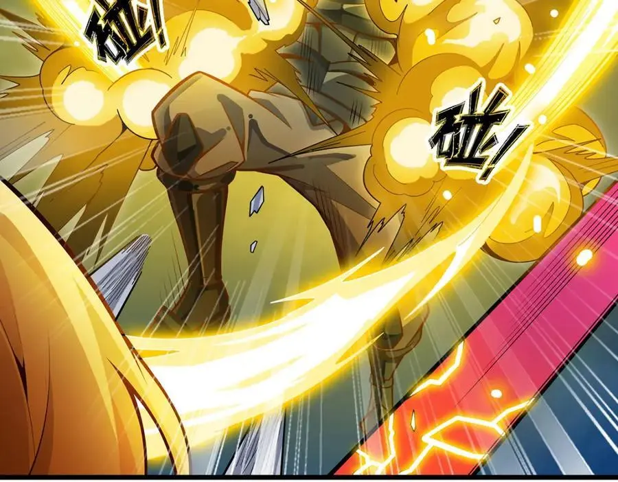 第398话 有罪 第6页
