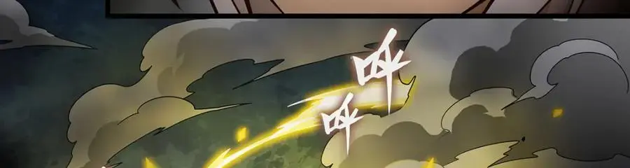 第398话 有罪 第23页