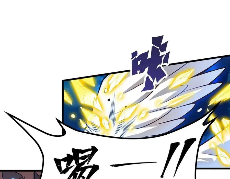 第398话 有罪 第30页