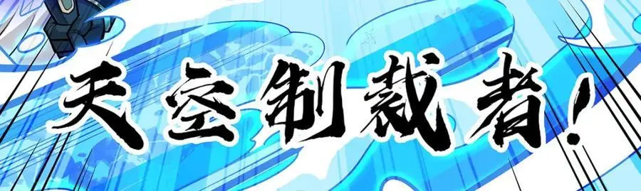 第398话 有罪 第35页
