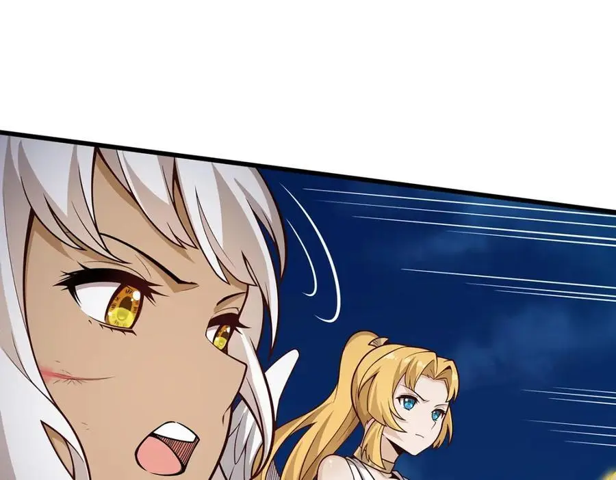 第398话 有罪 第44页