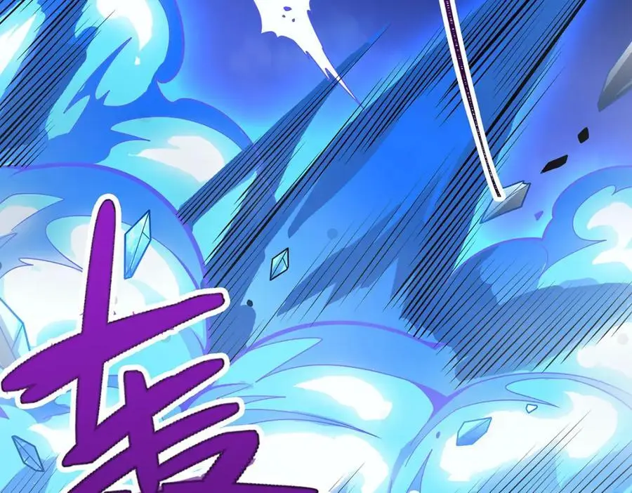 第398话 有罪 第48页