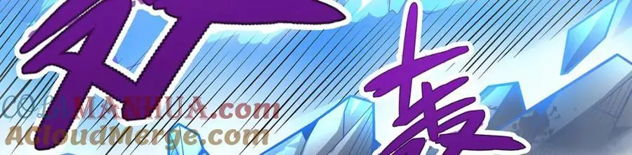 第398话 有罪 第49页