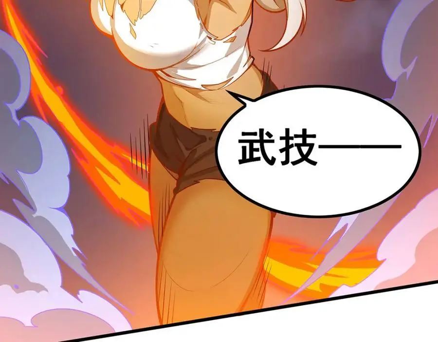 第398话 有罪 第56页