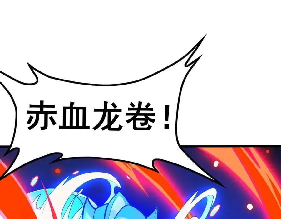 第398话 有罪 第58页