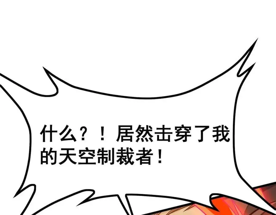 第398话 有罪 第62页