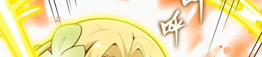第398话 有罪 第67页