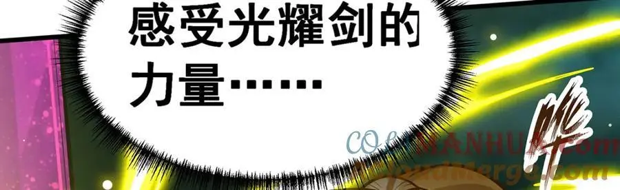 第398话 有罪 第77页