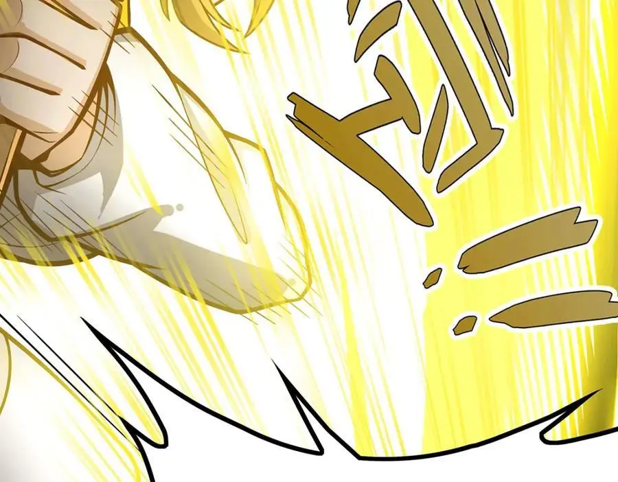 第398话 有罪 第82页
