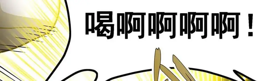 第398话 有罪 第83页