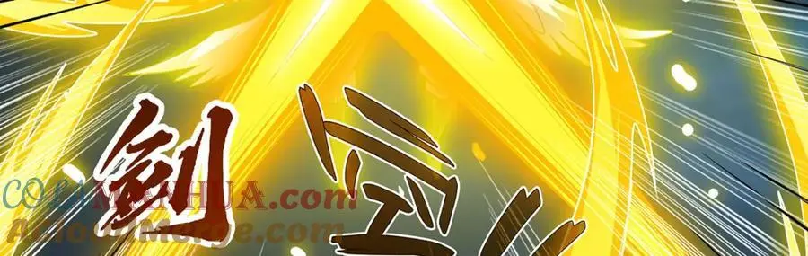 第398话 有罪 第89页
