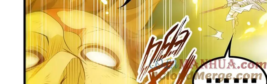 第398话 有罪 第93页