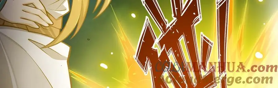 第398话 有罪 第97页