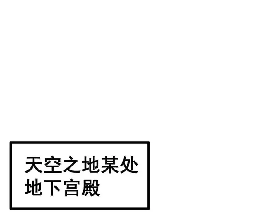 第398话 有罪 第106页