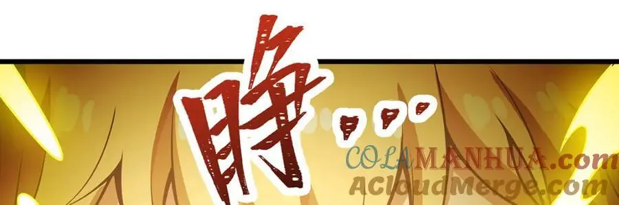 第398话 有罪 第113页