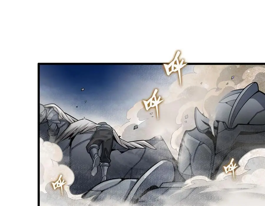 第398话 有罪 第116页