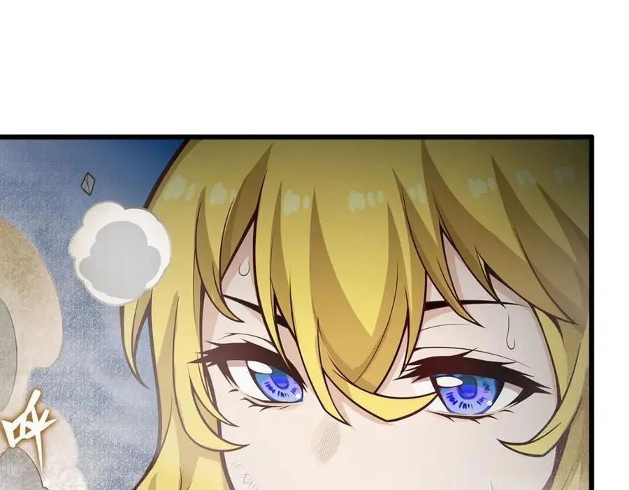 第398话 有罪 第118页