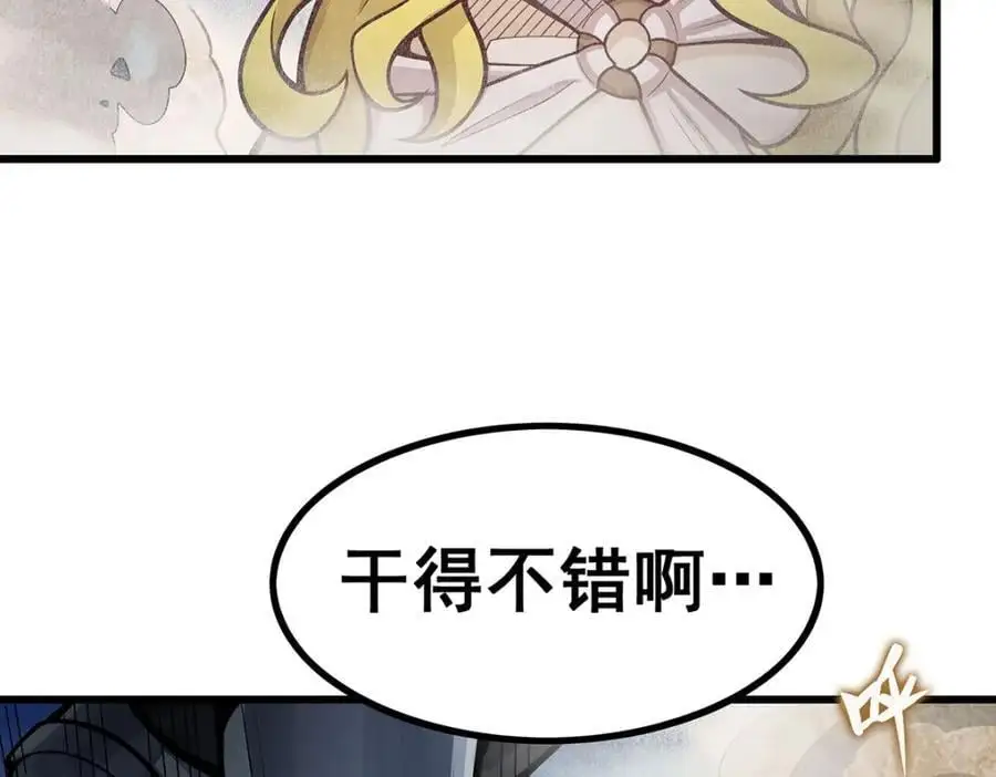 第398话 有罪 第120页