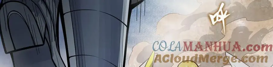 第398话 有罪 第121页