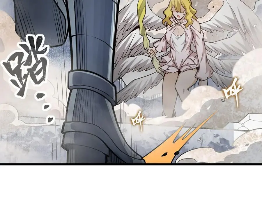 第398话 有罪 第122页