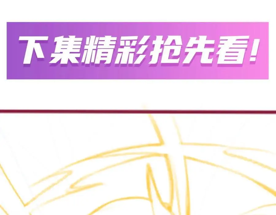 第398话 有罪 第130页