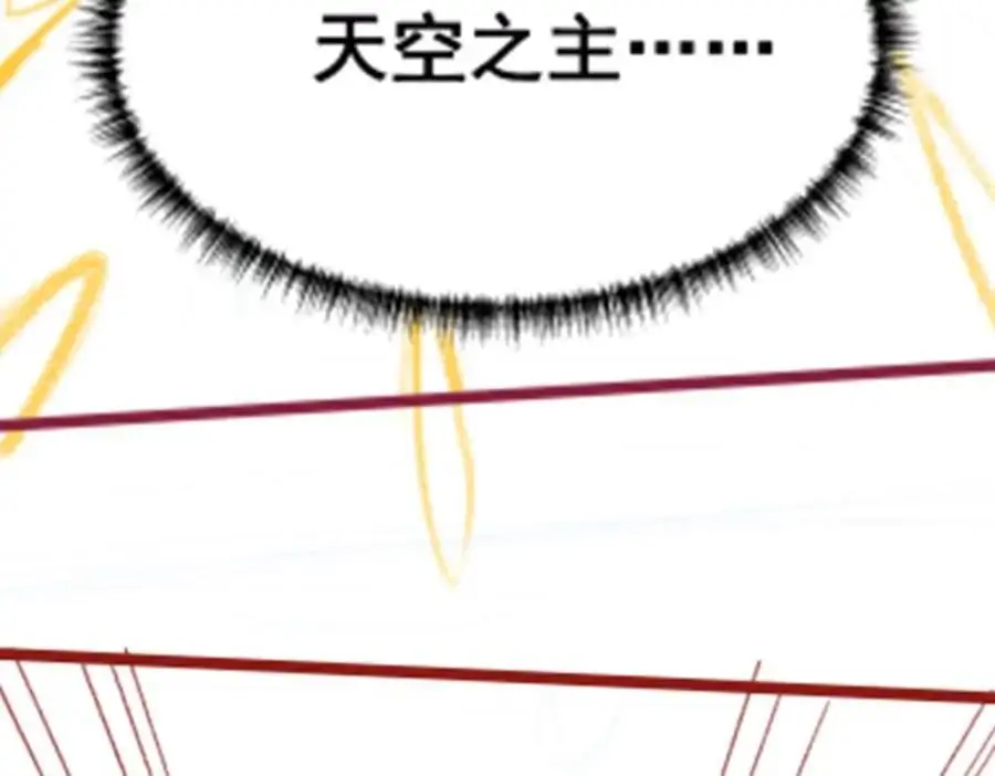 第398话 有罪 第134页