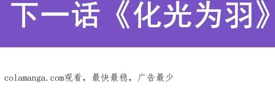 第398话 有罪 第139页